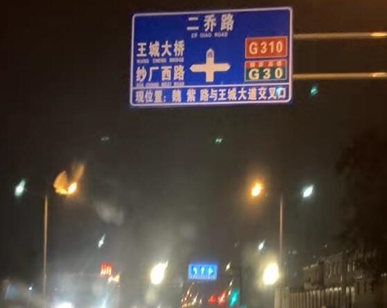 魏紫路王城大道至国花路段亮灯